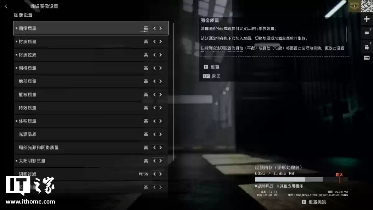 ��ս�ط��� 6���������飺�����������������DLSS 4 ����Ϸ�ӱ�����