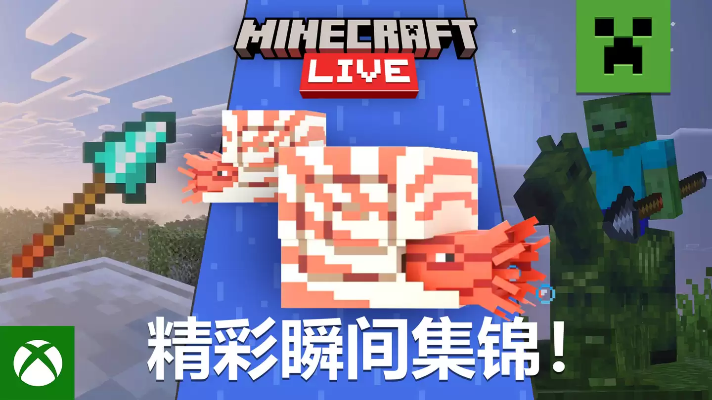 ΢ģ 2024 2026 2Ϸ XGP 4ҵ硷Ѽ