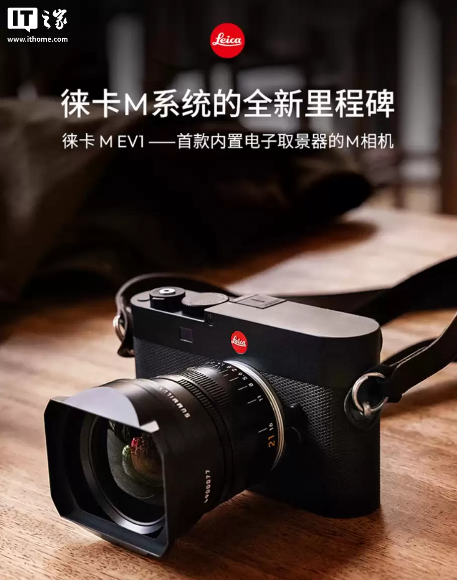 ׿ EVF  M ϵͳ⿨ M EV1  60.3MP CMOS / 576 صȡ 63800 Ԫ