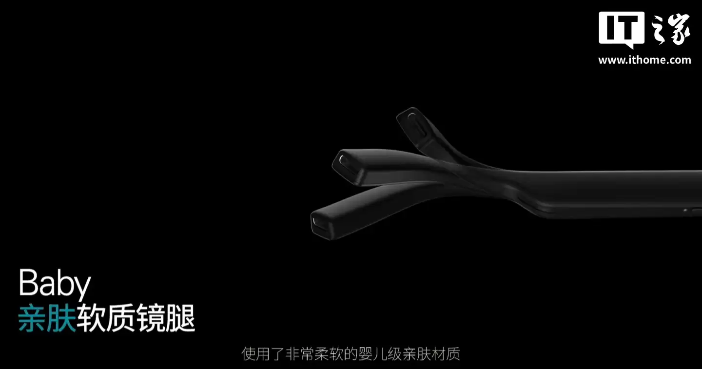 ȫ���״� HDR10 ��ʾ�۾���1599 Ԫ�������� RayNeo Air 4 ����