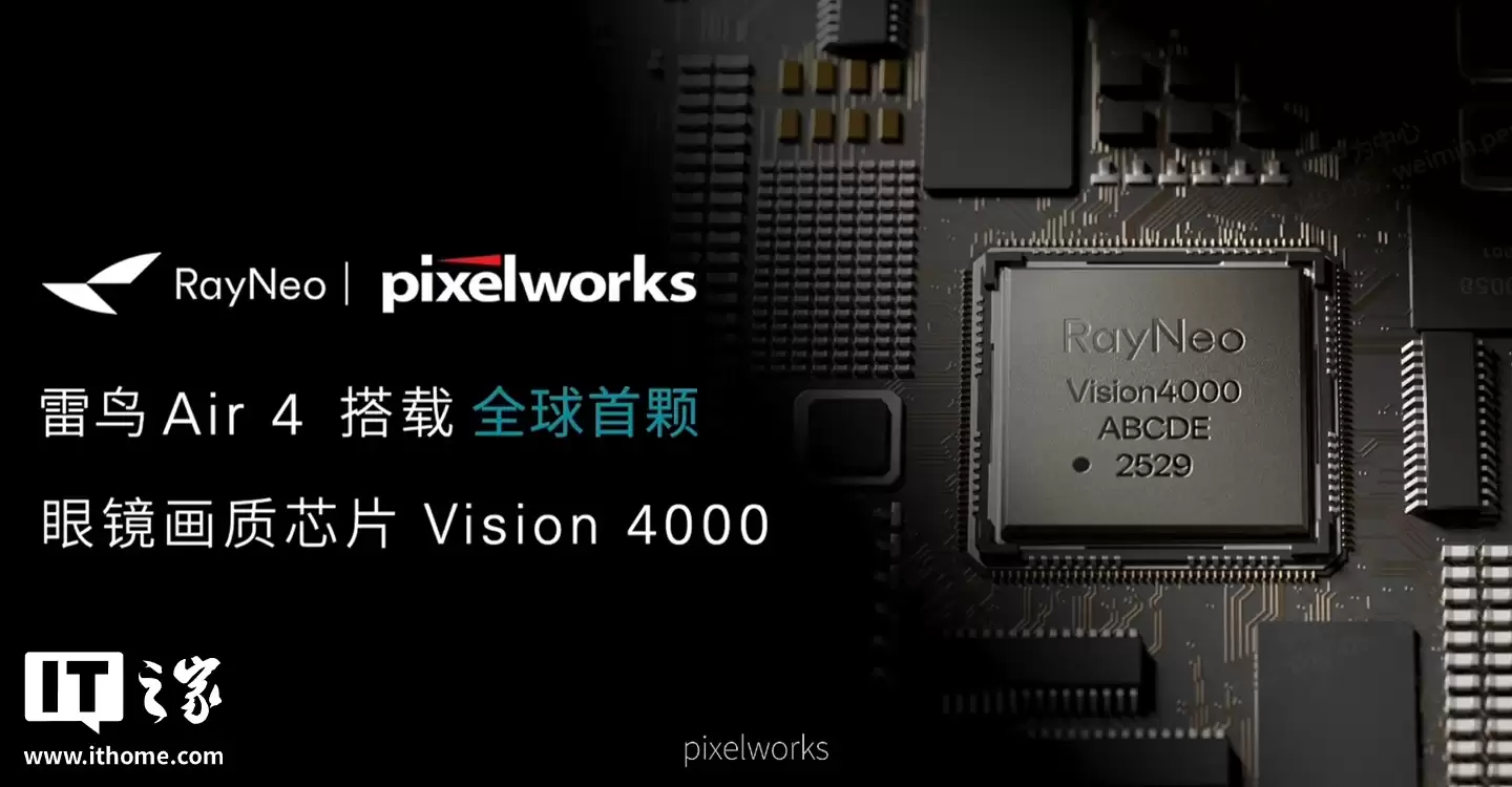 ȫ���״� HDR10 ��ʾ�۾���1599 Ԫ�������� RayNeo Air 4 ����