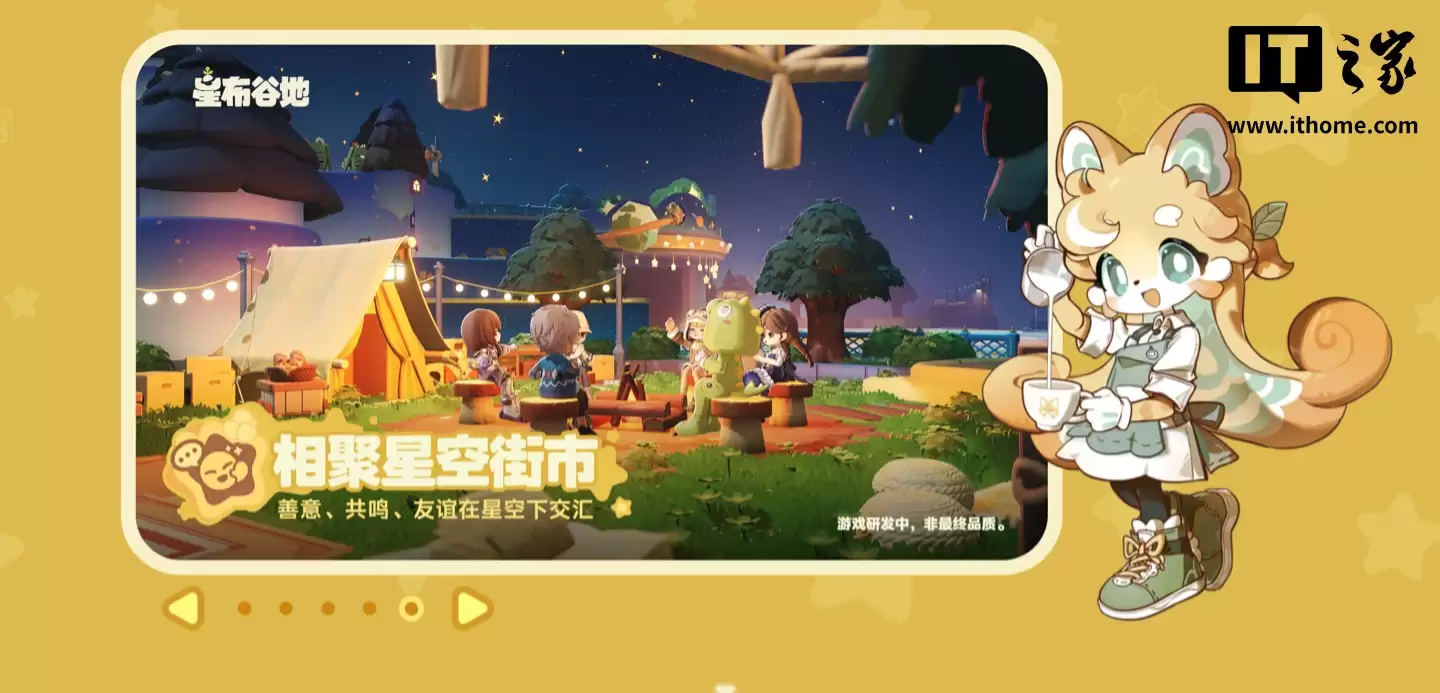 λģϷ׹ǲȵء˾Ӳԡ 11  7 