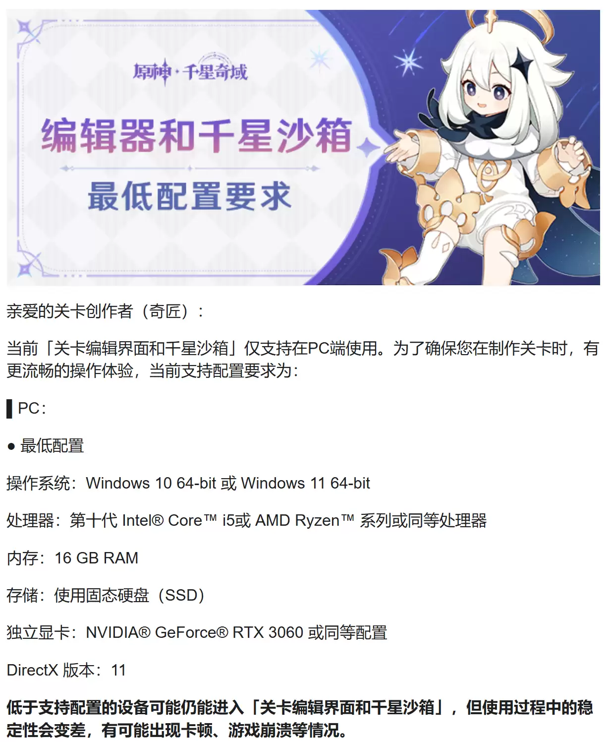  RTX 3060 ͬã׹Ρԭ񡷡༭ǧɳ䡹Ҫ󹫲