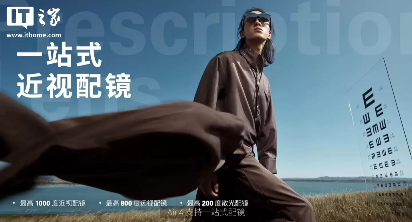 ȫ���״� HDR10 ��ʾ�۾���1599 Ԫ�������� RayNeo Air 4 ����