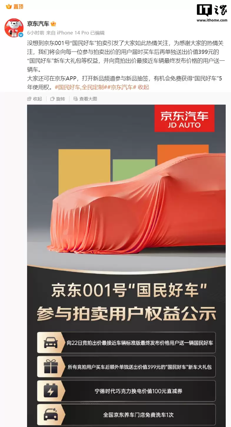 ����������Ӧ 001 �š�����ó����ĳ� 7819 ��Ԫ��ۣ����ĳ�����ӽ��������շ����۸���û���һ����