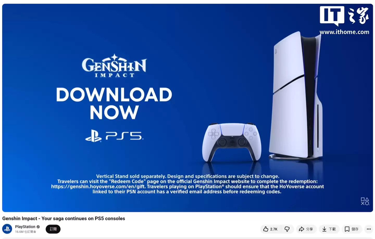 ٷ PS4ԭһ PS5 ٶȸ졢֧֡ǧUGC