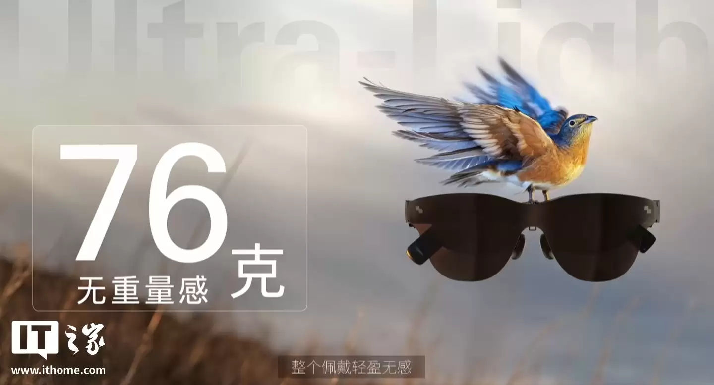 ȫ���״� HDR10 ��ʾ�۾���1599 Ԫ�������� RayNeo Air 4 ����