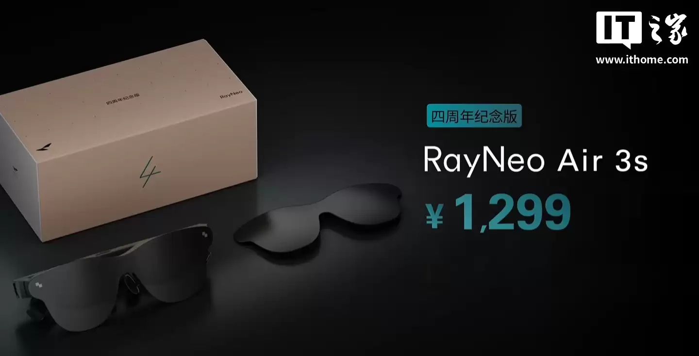 ȫ���״� HDR10 ��ʾ�۾���1599 Ԫ�������� RayNeo Air 4 ����