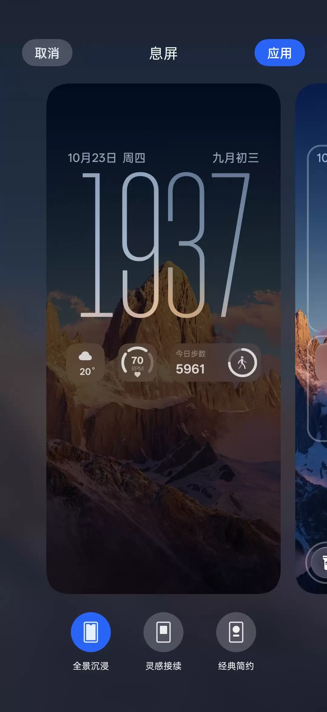 OPPO Find X8 Ultra��һ�� 13 �� LTPO ��Ļ���ͽ�����֧��ȫ��� AOD ����