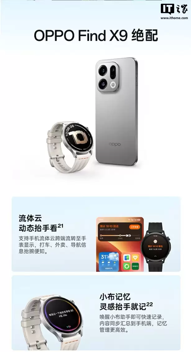 售 1299 元起:OPPO Watch S 手表开售,支持 ECG 心电电极、安卓苹果互联 售 1299 元起:OPPO Watch S 手表开售,支持 ECG 心电电极、安卓苹果互联