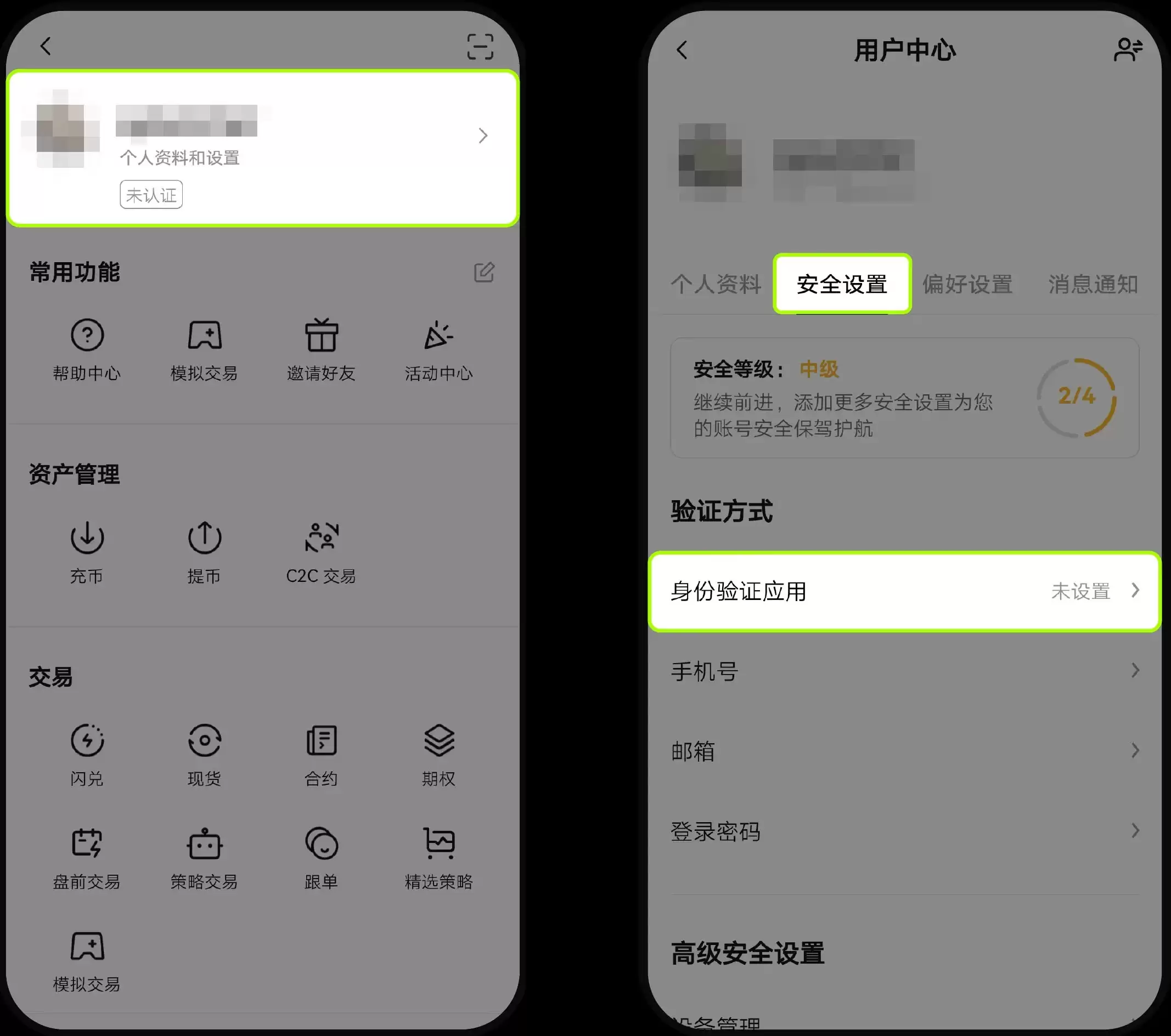 Ź��okx��ΰ�������֤Ӧ�ã�����ͼ�Ľ̳�