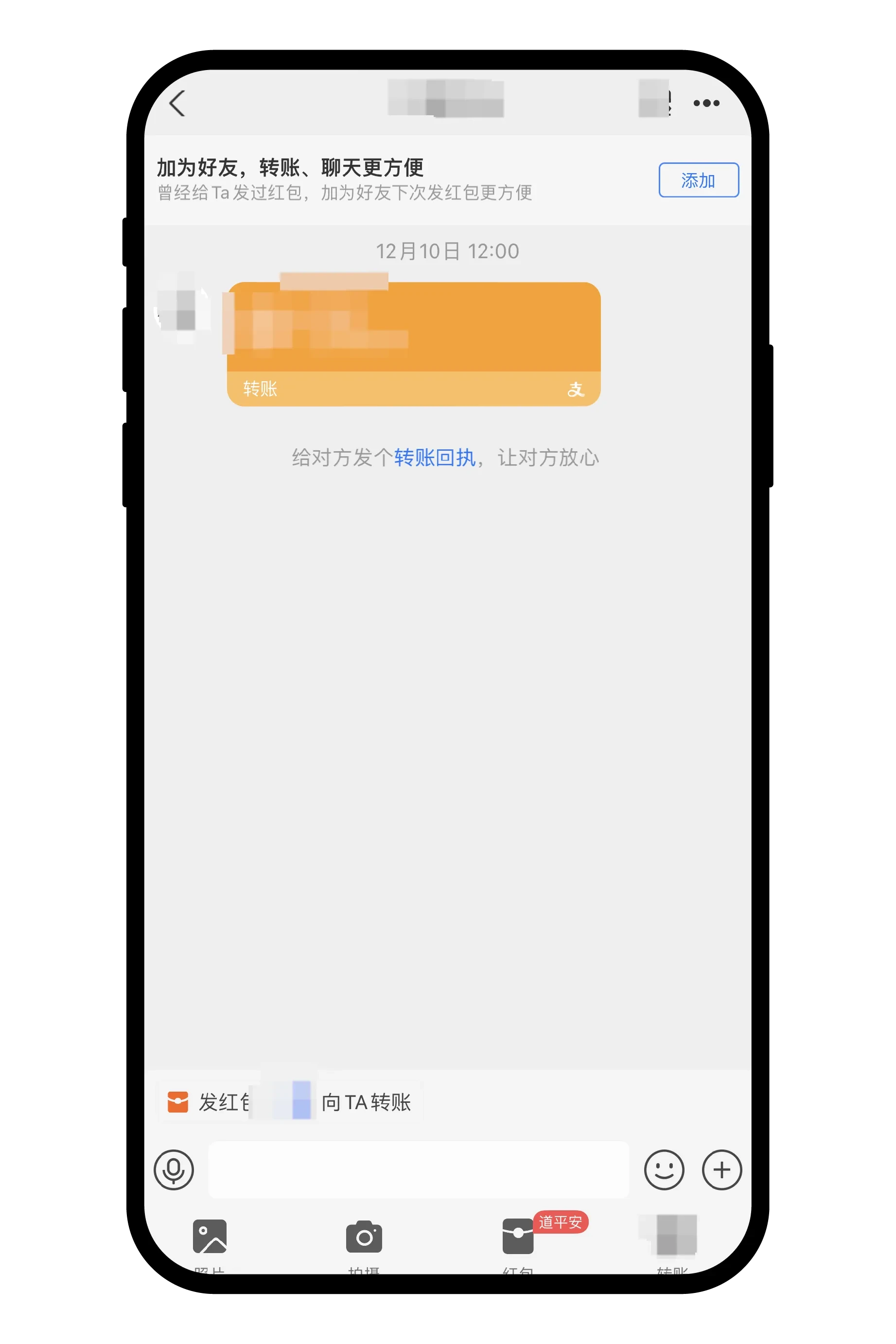 C2C������β�ѯ΢��/֧����ʵ���̳�