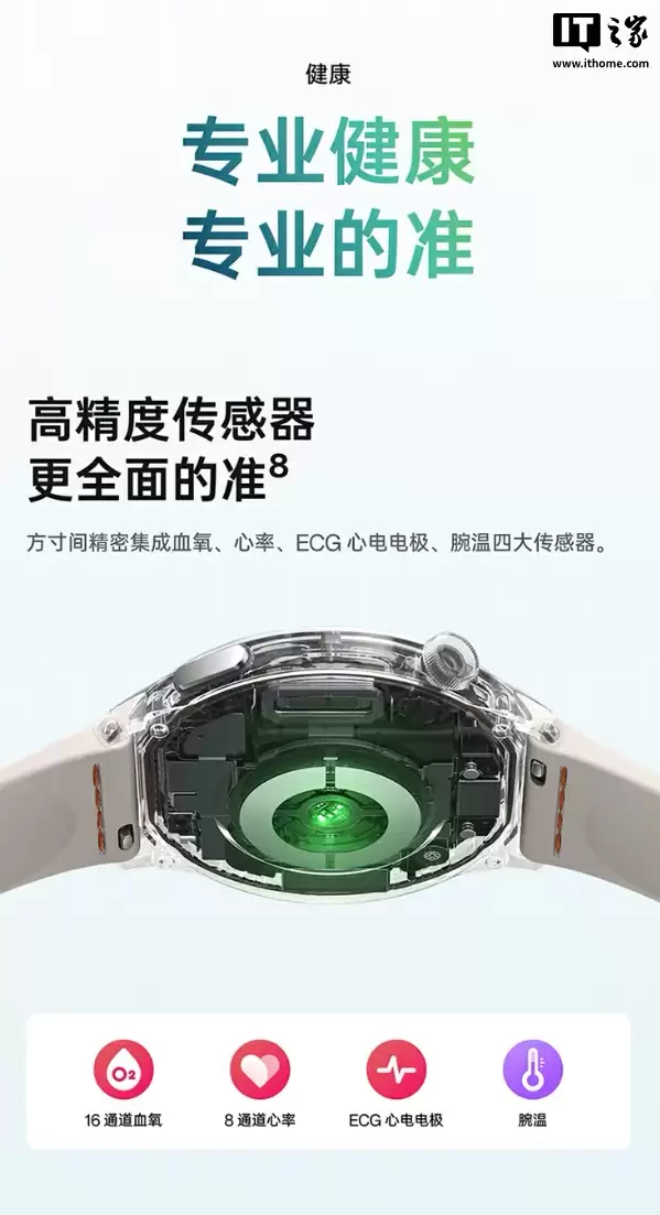 售 1299 元起:OPPO Watch S 手表开售,支持 ECG 心电电极、安卓苹果互联 售 1299 元起:OPPO Watch S 手表开售,支持 ECG 心电电极、安卓苹果互联