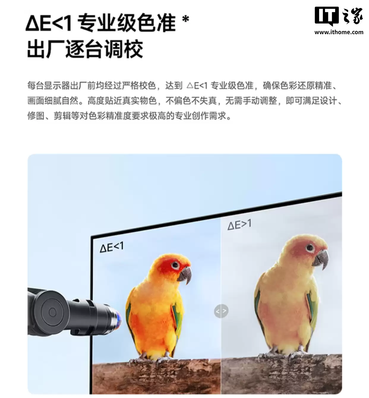 С�� REDMI ��ʾ�� A27Q Type-C �� 2026 ���У�2K 120Hz����� 90W �����䣬899 Ԫ