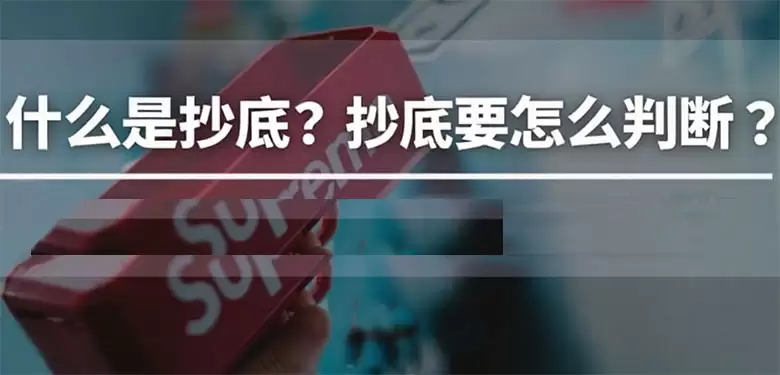 ʲô�ǳ���( Buy the dip )����ô�жϳ��ף�һ�����