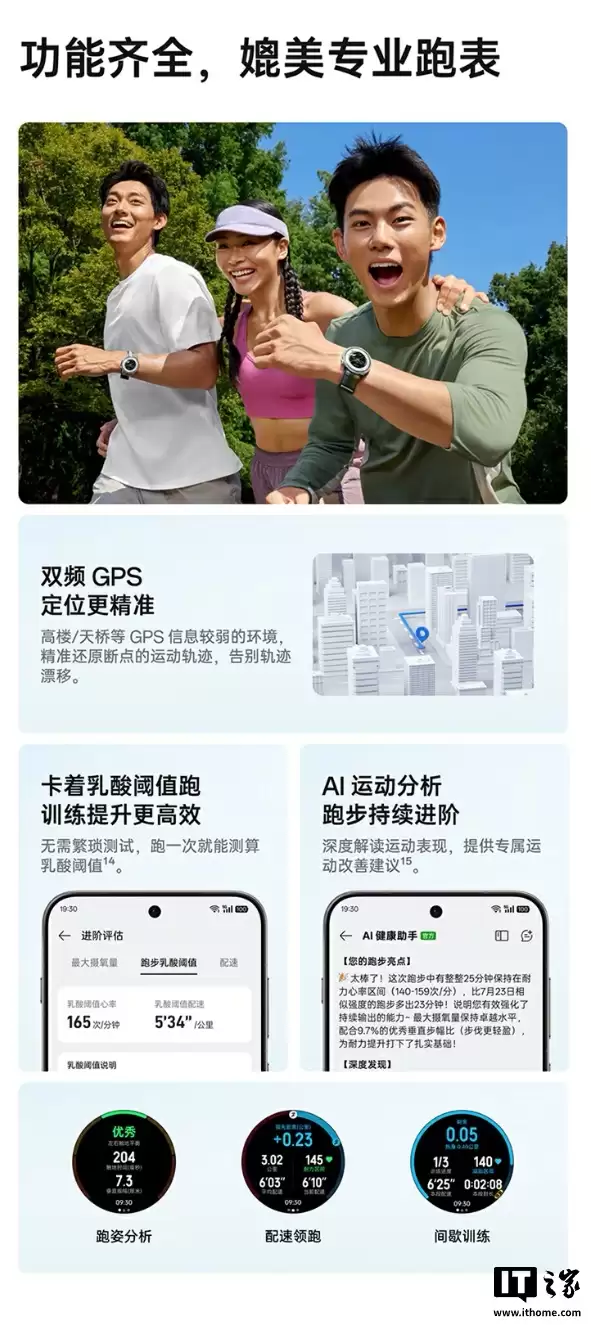 售 1299 元起:OPPO Watch S 手表开售,支持 ECG 心电电极、安卓苹果互联 售 1299 元起:OPPO Watch S 手表开售,支持 ECG 心电电极、安卓苹果互联