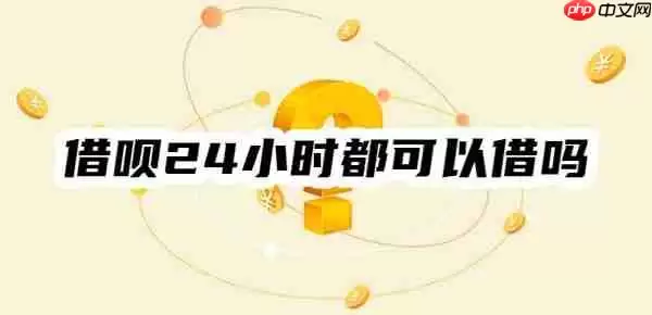 �ٷ��ظ���֧��������24Сʱ�����Խ���24Сʱ�ſ���