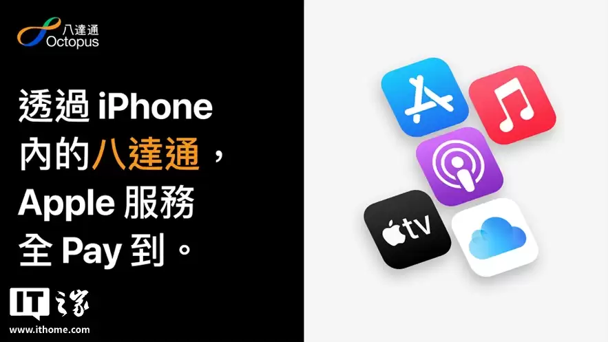 ƻ�� App Store ������ʽ֧�� Apple Pay �˴�ͨ��ͨ��������ɶ��� Apple Music �ȷ���