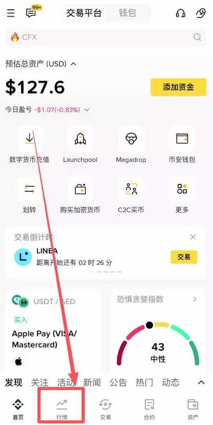 ʹñҰApp̣ҰAPPҵļ׿ָ