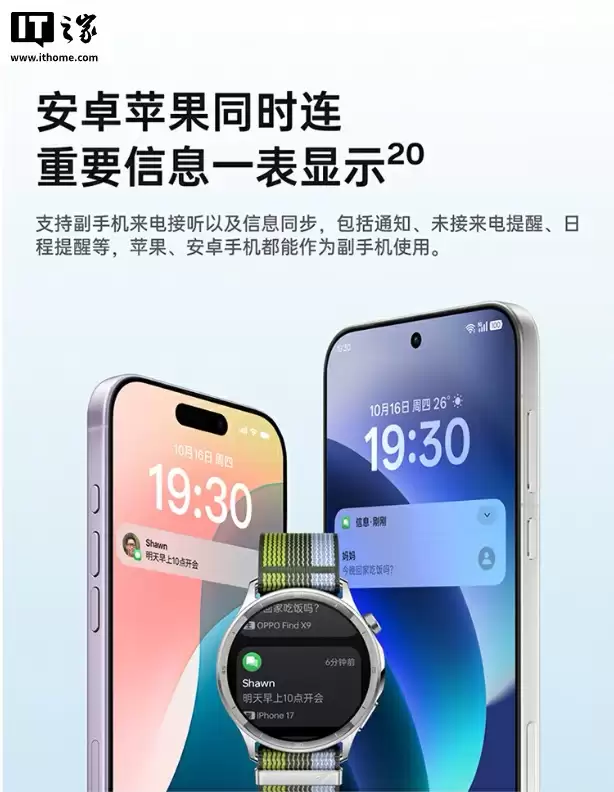 售 1299 元起:OPPO Watch S 手表开售,支持 ECG 心电电极、安卓苹果互联 售 1299 元起:OPPO Watch S 手表开售,支持 ECG 心电电极、安卓苹果互联