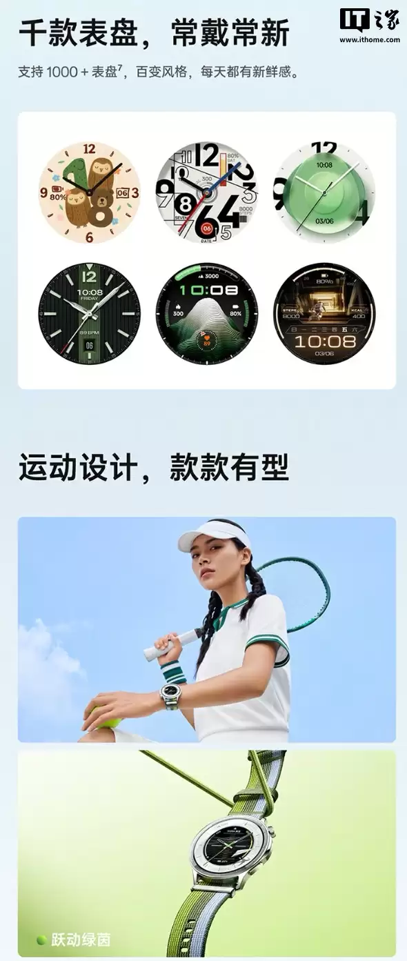 售 1299 元起:OPPO Watch S 手表开售,支持 ECG 心电电极、安卓苹果互联 售 1299 元起:OPPO Watch S 手表开售,支持 ECG 心电电极、安卓苹果互联