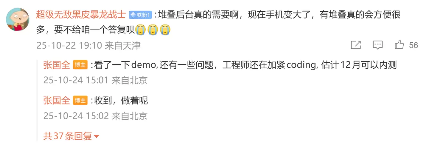 С���Ź�ȫ������ OS ϵͳ�ѵ���̨�������� 12 ���ڲ�