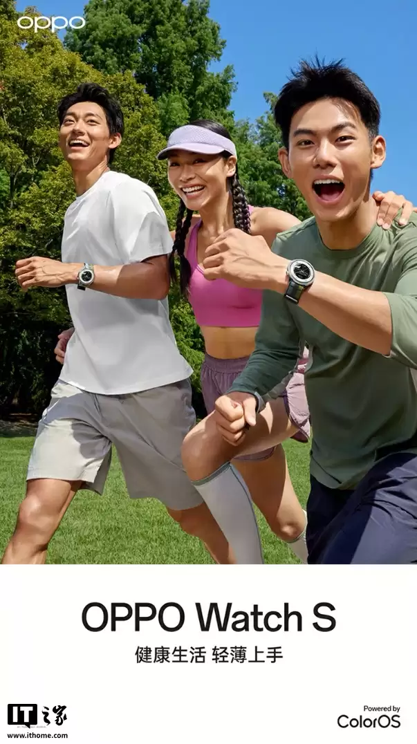 售 1299 元起:OPPO Watch S 手表开售,支持 ECG 心电电极、安卓苹果互联 售 1299 元起:OPPO Watch S 手表开售,支持 ECG 心电电极、安卓苹果互联