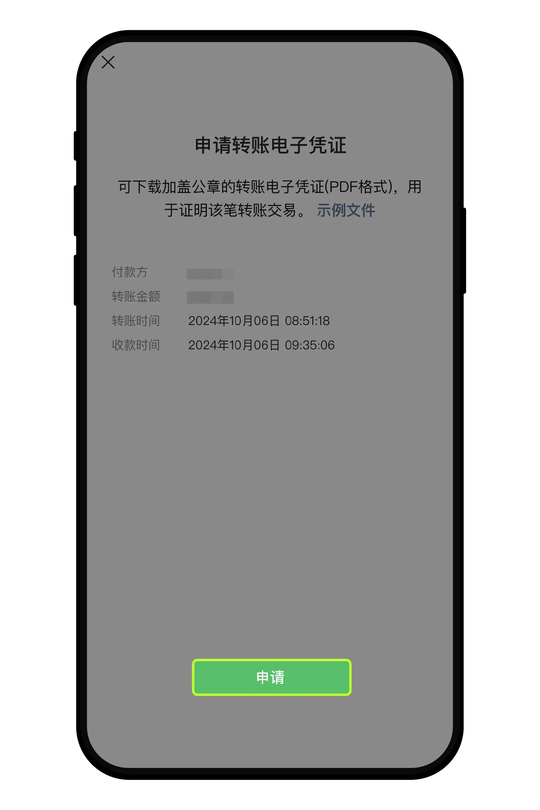 C2C������β�ѯ΢��/֧����ʵ���̳�