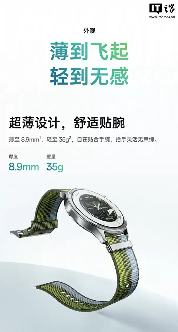 售 1299 元起:OPPO Watch S 手表开售,支持 ECG 心电电极、安卓苹果互联 售 1299 元起:OPPO Watch S 手表开售,支持 ECG 心电电极、安卓苹果互联