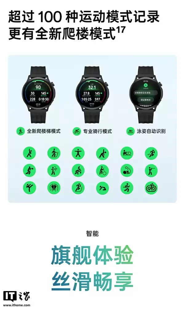 售 1299 元起:OPPO Watch S 手表开售,支持 ECG 心电电极、安卓苹果互联 售 1299 元起:OPPO Watch S 手表开售,支持 ECG 心电电极、安卓苹果互联