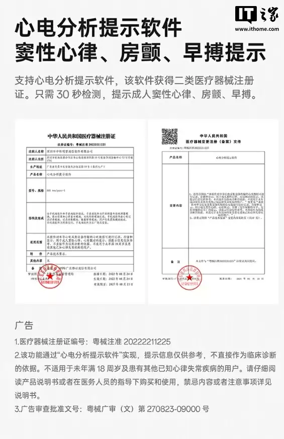 售 1299 元起:OPPO Watch S 手表开售,支持 ECG 心电电极、安卓苹果互联 售 1299 元起:OPPO Watch S 手表开售,支持 ECG 心电电极、安卓苹果互联