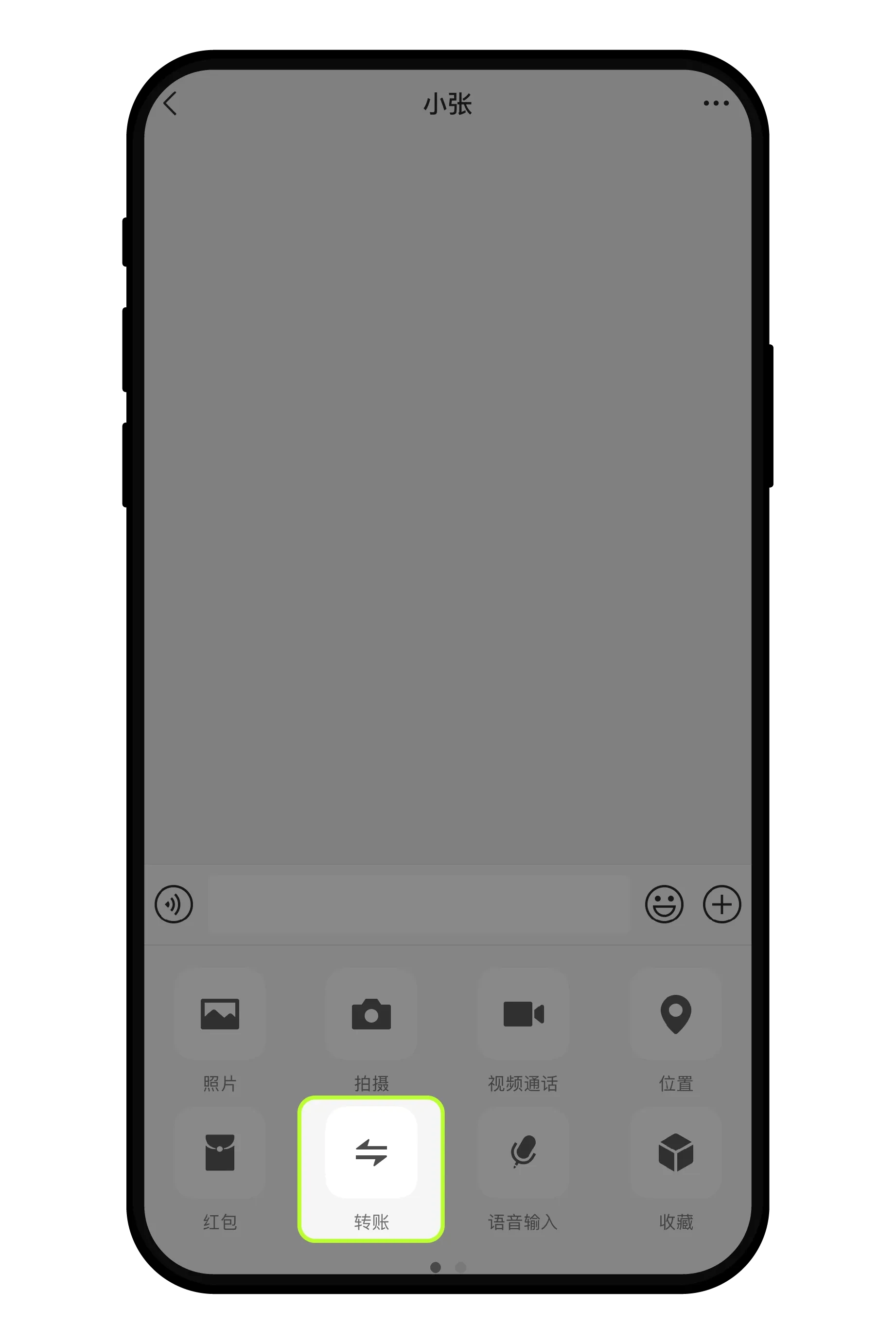 C2C������β�ѯ΢��/֧����ʵ���̳�