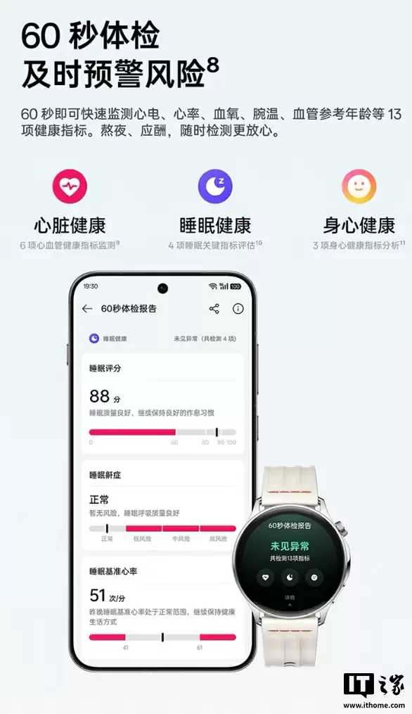 售 1299 元起:OPPO Watch S 手表开售,支持 ECG 心电电极、安卓苹果互联 售 1299 元起:OPPO Watch S 手表开售,支持 ECG 心电电极、安卓苹果互联