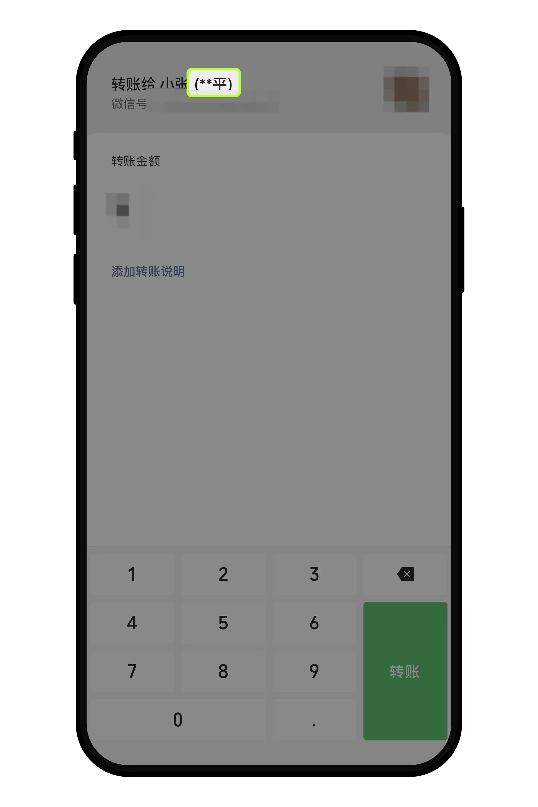 C2C������β�ѯ΢��/֧����ʵ���̳�