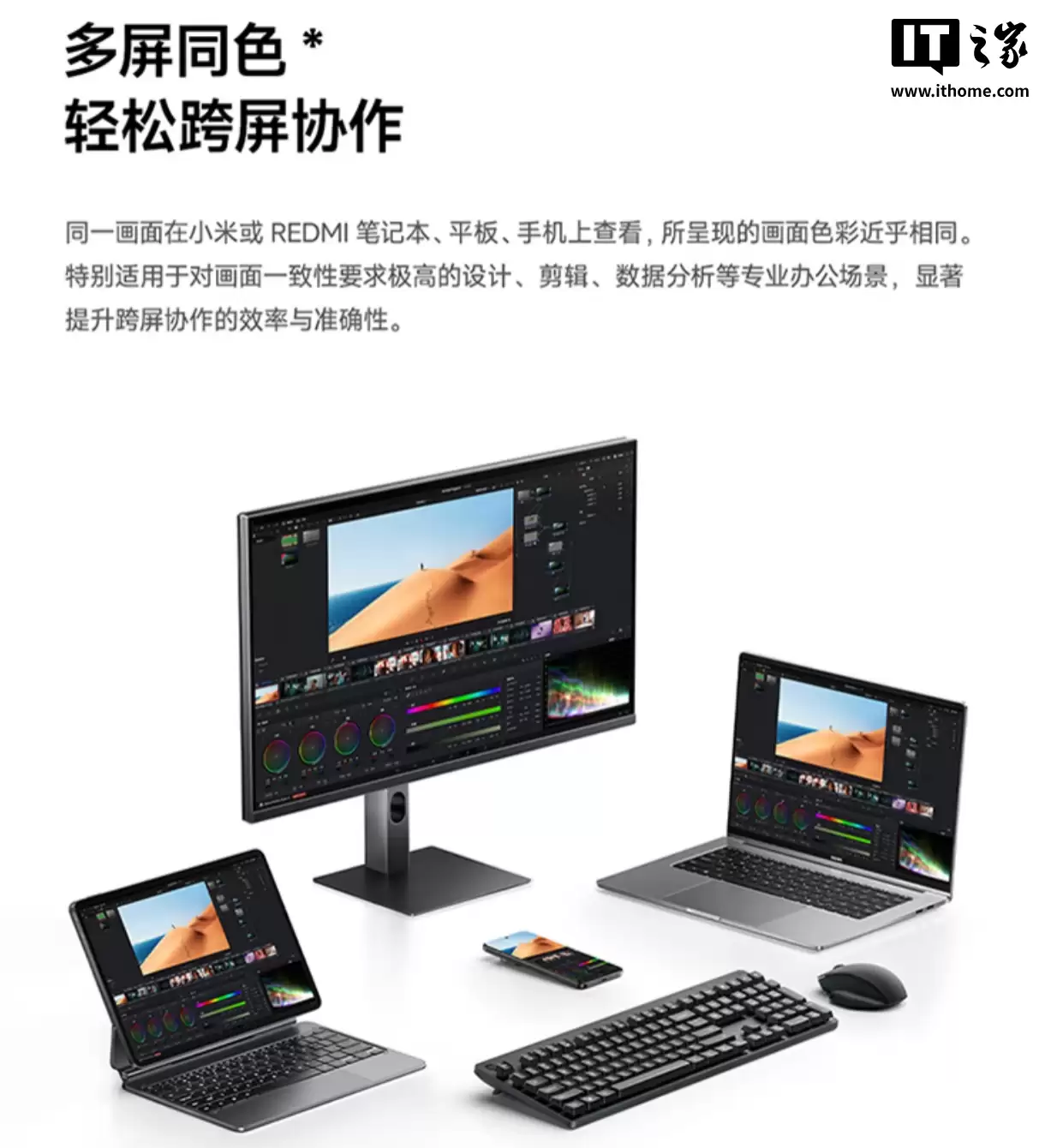 С�� REDMI ��ʾ�� A27Q Type-C �� 2026 ���У�2K 120Hz����� 90W �����䣬899 Ԫ