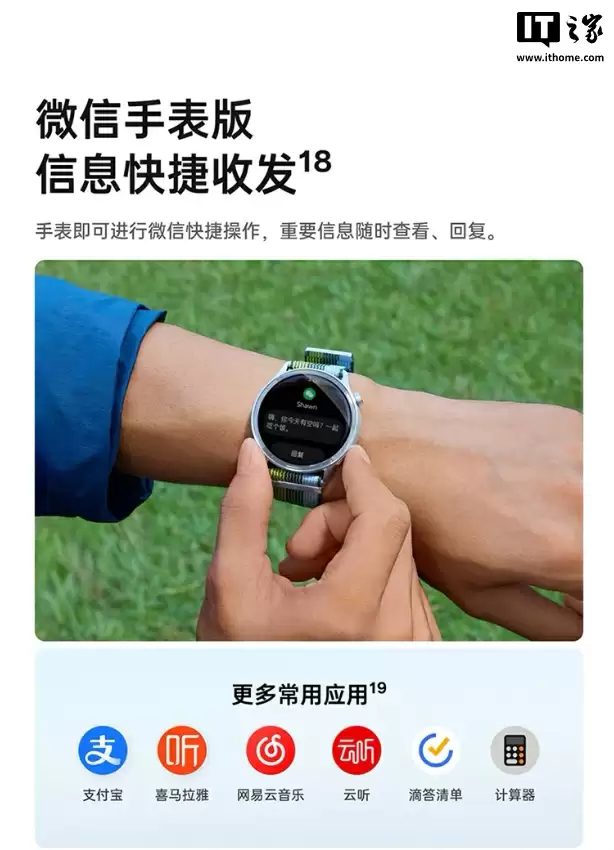 售 1299 元起:OPPO Watch S 手表开售,支持 ECG 心电电极、安卓苹果互联 售 1299 元起:OPPO Watch S 手表开售,支持 ECG 心电电极、安卓苹果互联