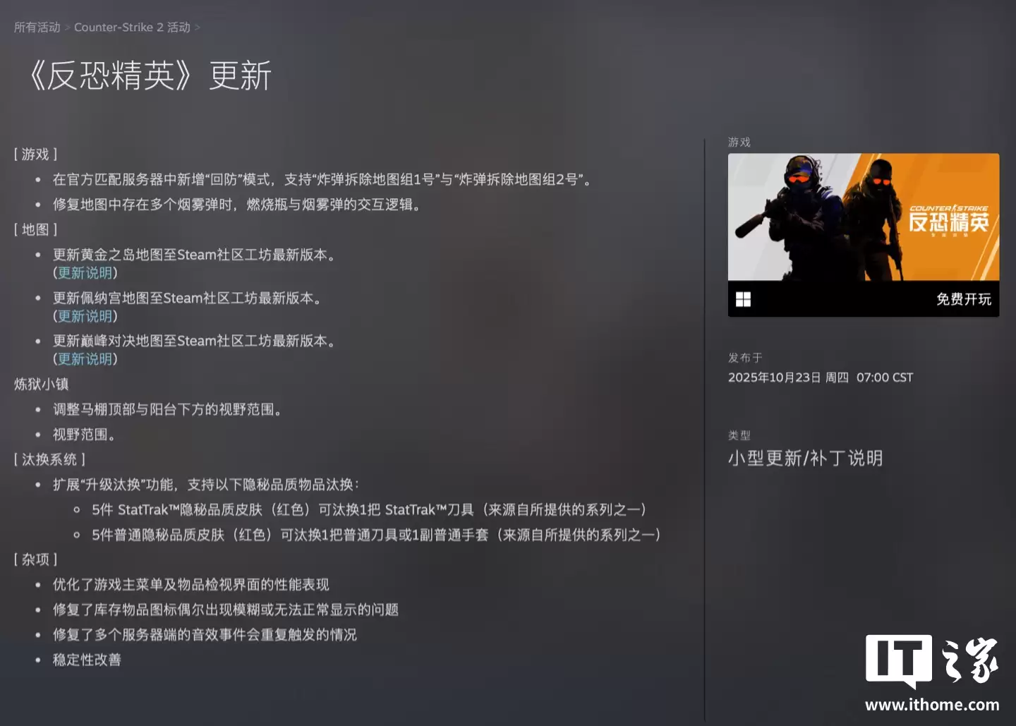 VΪCS2롰컻һ𡱵߶һϷƷг / ׼۸