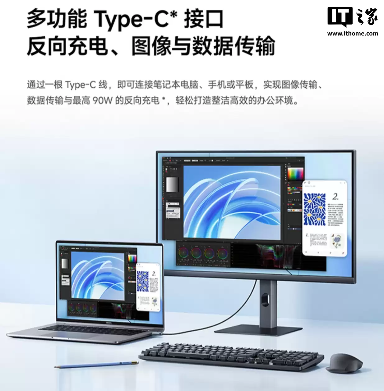 С�� REDMI ��ʾ�� A27Q Type-C �� 2026 ���У�2K 120Hz����� 90W �����䣬899 Ԫ