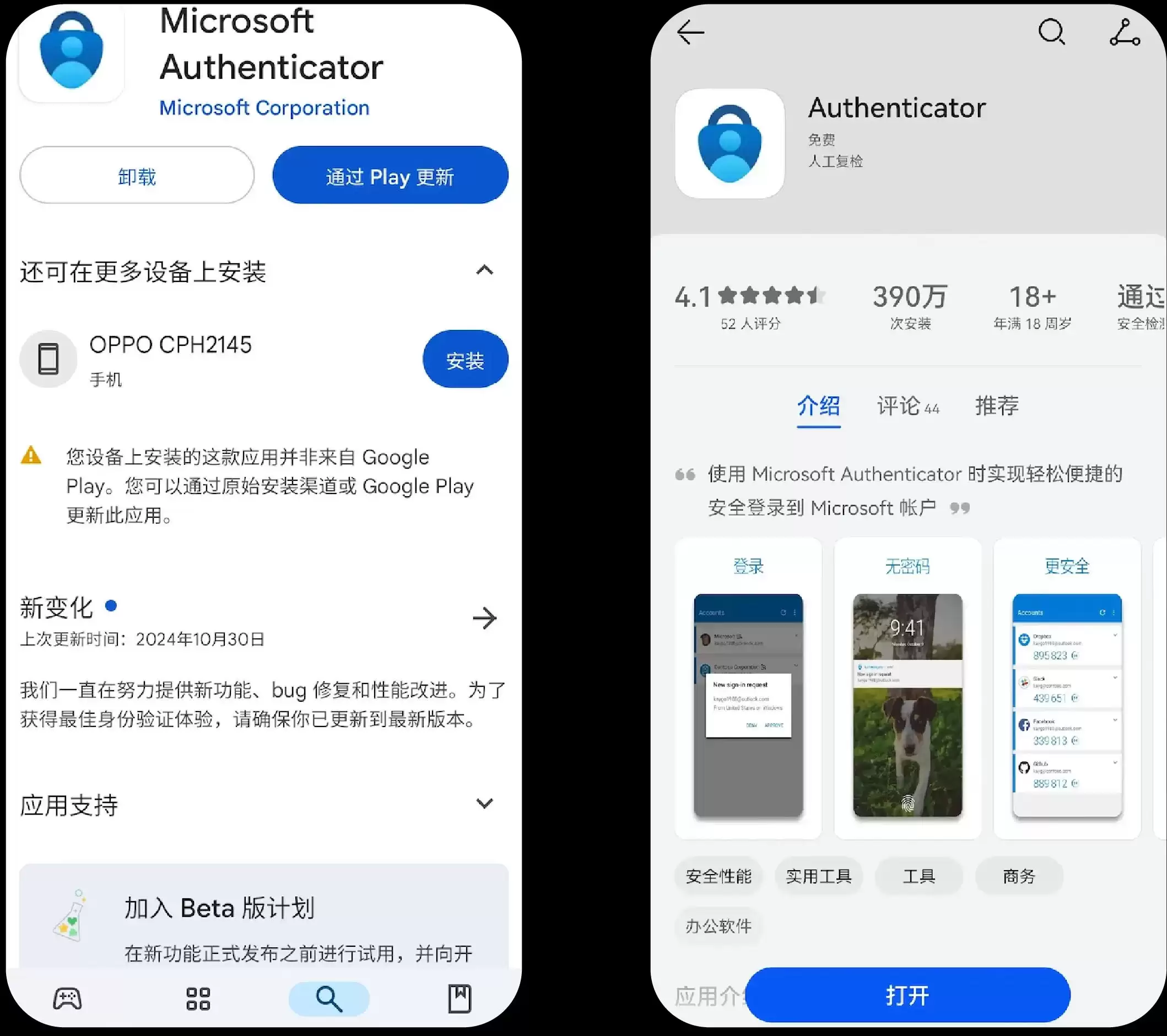 Ź��okx��ΰ�������֤Ӧ�ã�����ͼ�Ľ̳�