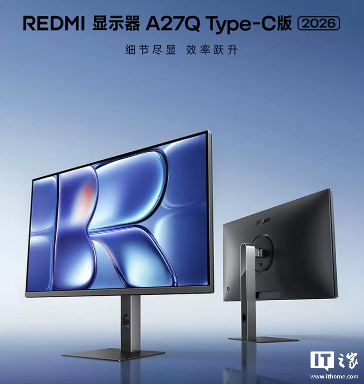 С REDMI ʾ A27Q Type-C  2026 У2K 120Hz 90W 䣬899 Ԫ