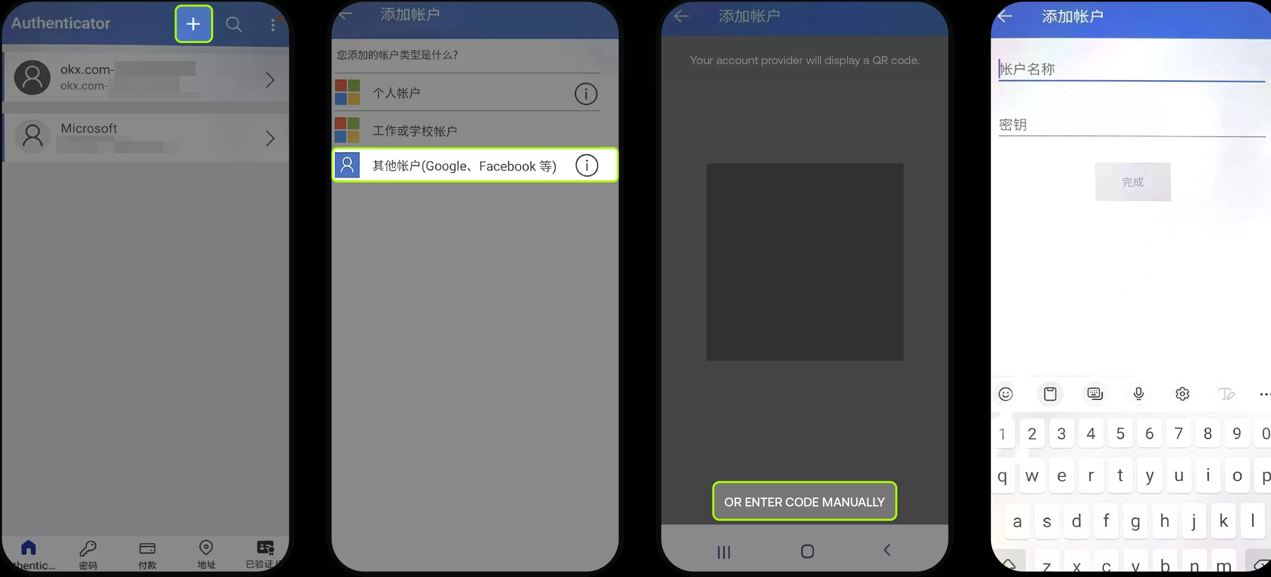 Ź��okx��ΰ�������֤Ӧ�ã�����ͼ�Ľ̳�