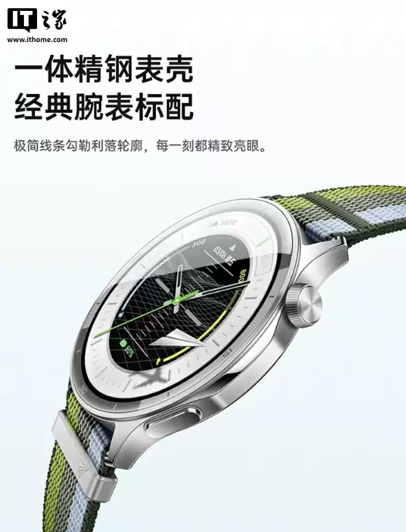 售 1299 元起:OPPO Watch S 手表开售,支持 ECG 心电电极、安卓苹果互联 售 1299 元起:OPPO Watch S 手表开售,支持 ECG 心电电极、安卓苹果互联