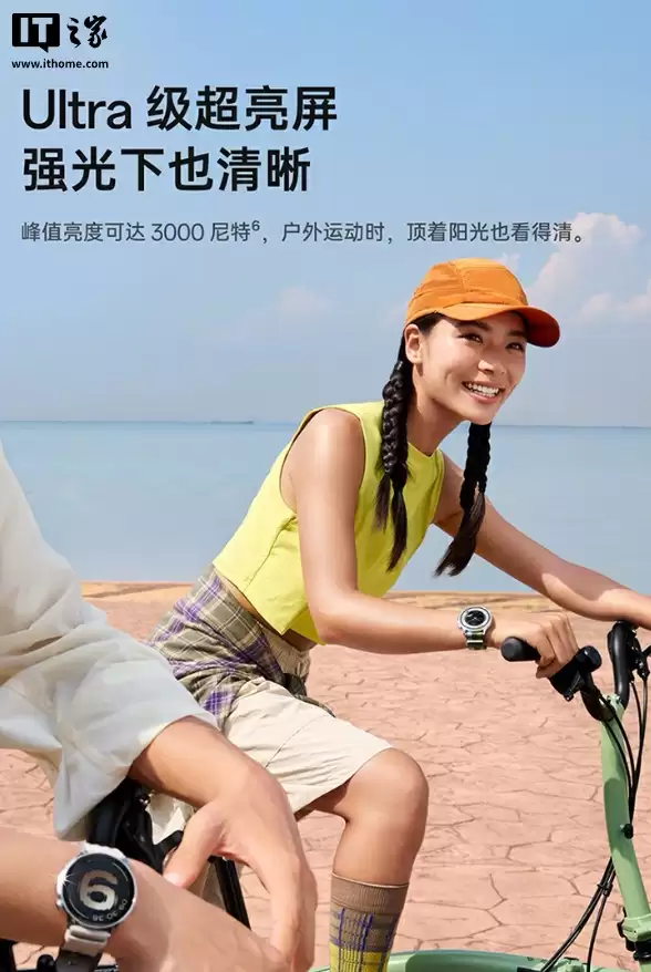 售 1299 元起:OPPO Watch S 手表开售,支持 ECG 心电电极、安卓苹果互联 售 1299 元起:OPPO Watch S 手表开售,支持 ECG 心电电极、安卓苹果互联