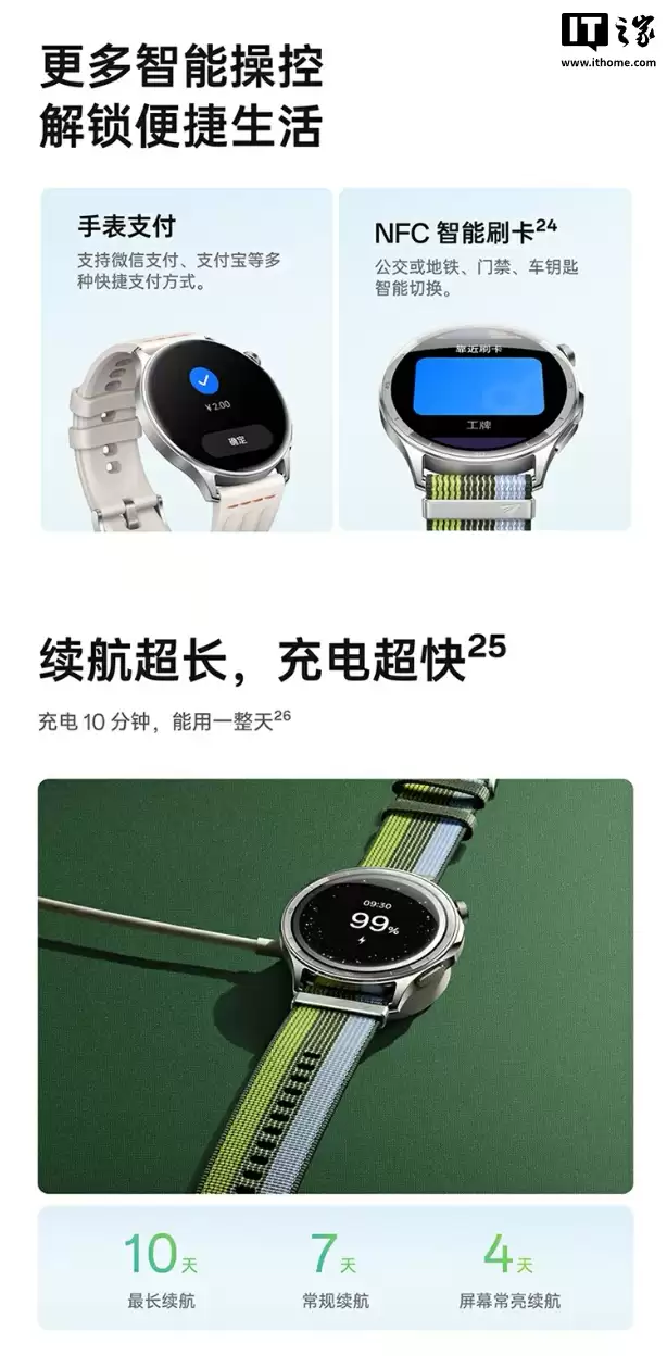 售 1299 元起:OPPO Watch S 手表开售,支持 ECG 心电电极、安卓苹果互联 售 1299 元起:OPPO Watch S 手表开售,支持 ECG 心电电极、安卓苹果互联