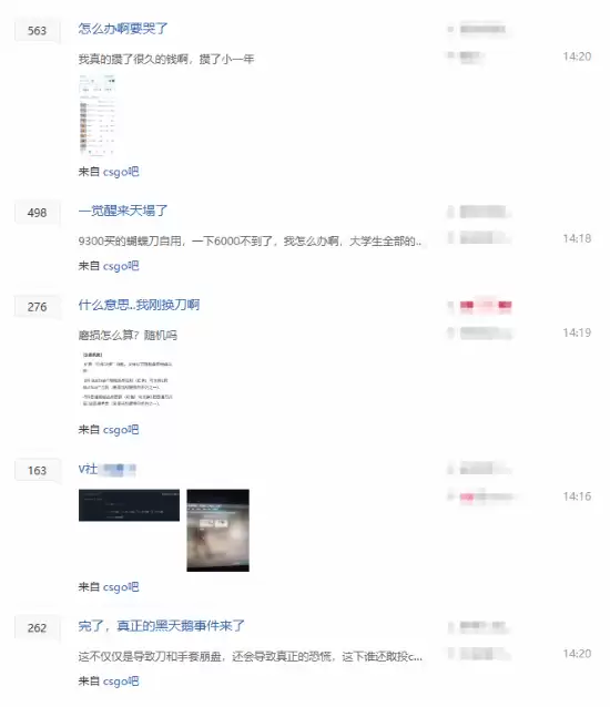 VΪCS2롰컻һ𡱵߶һϷƷг / ׼۸