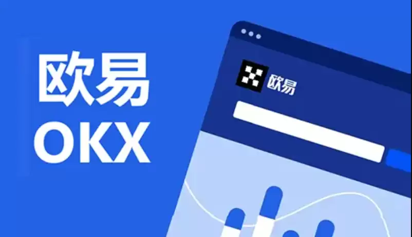 �����������ŷ��OKX�ֻ��ͻ��� (2026���½�û�����ͼ�Ľ�ѧ)
