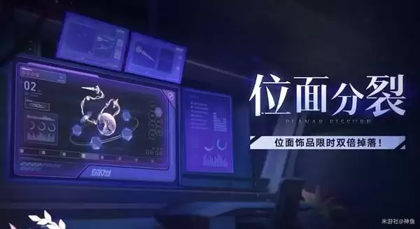 崩坏星穹铁道3.7前瞻兑换码与内容汇总 3.7版本前瞻兑换码是多少 崩坏星穹铁道3.7前瞻兑换码与内容汇总 3.7版本前瞻兑换码是多少