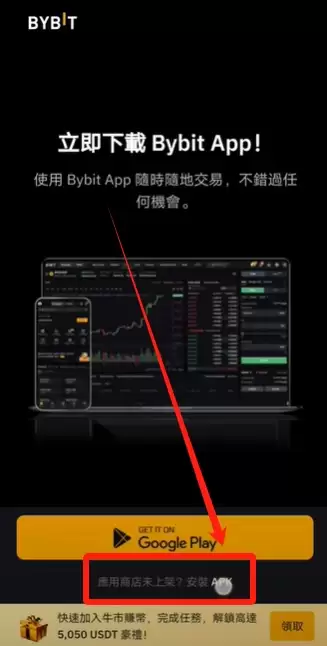 Bybit (��׿/ƻ���ֻ�) APP�������ء�ע������̳�