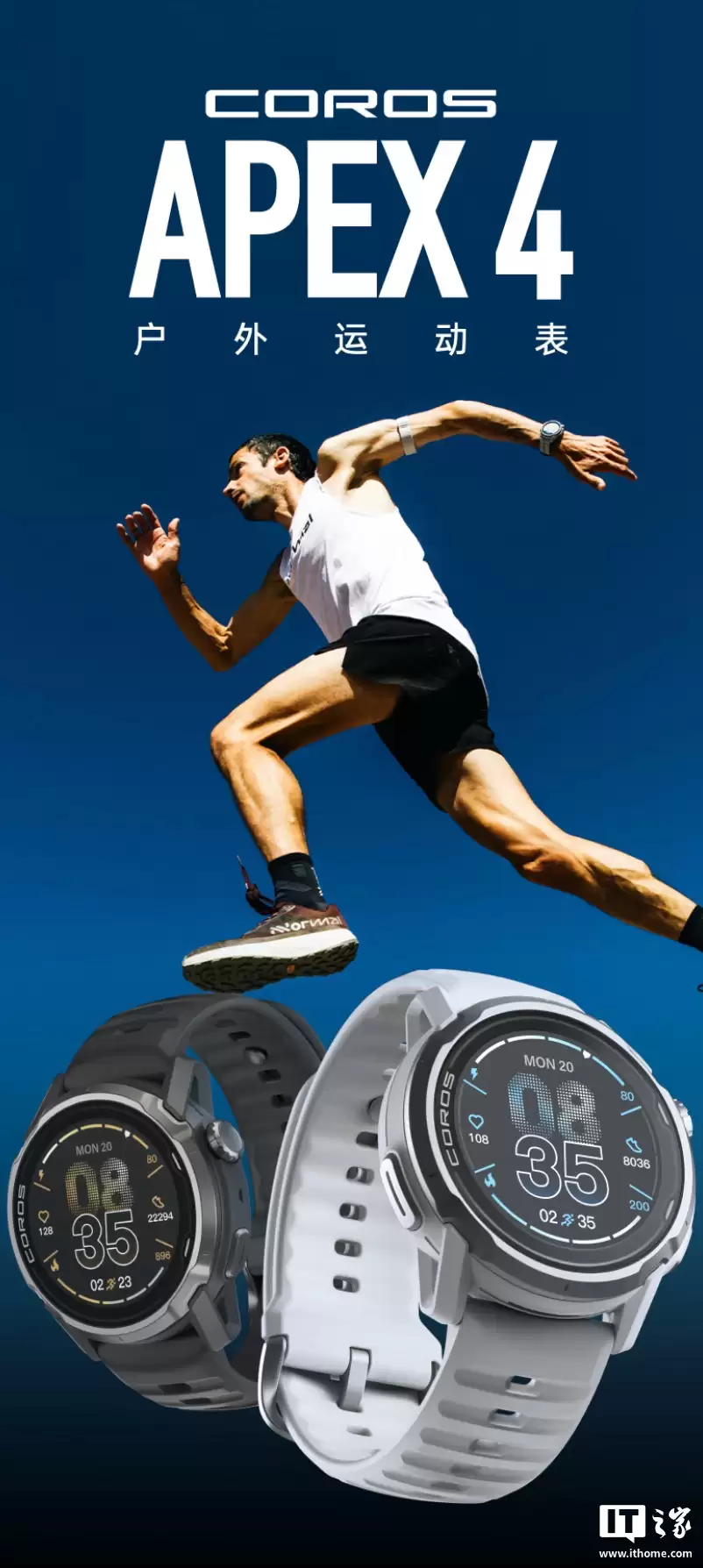 �߳� APEX 4 �����˶������ֱ�������42/46mm ˫�汾��ѡ���׷��� 2699.1 Ԫ��