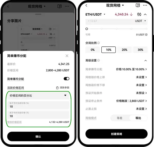 OKX�����ײ��Ը߼��淨�����������������ס�׬�ҵ�